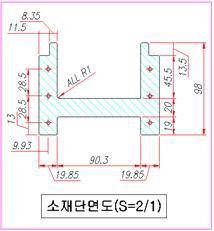 백프레임 소재단면도