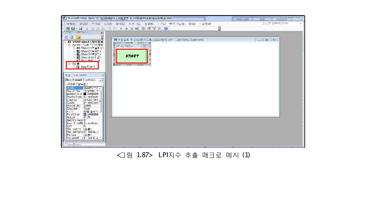 LPI지수 추출 매크로 예시 (1)