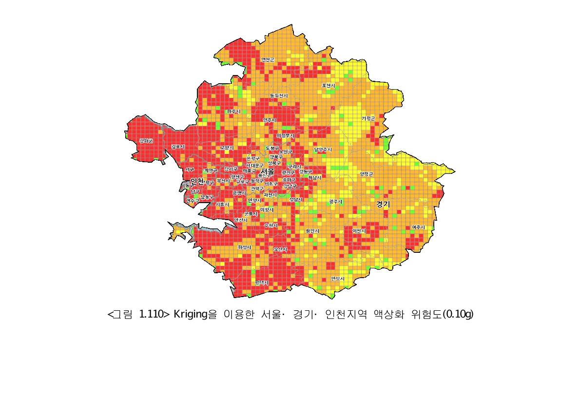 Kriging을 이용한 서울·경기·인천지역 액상화 위험도(0.10g)