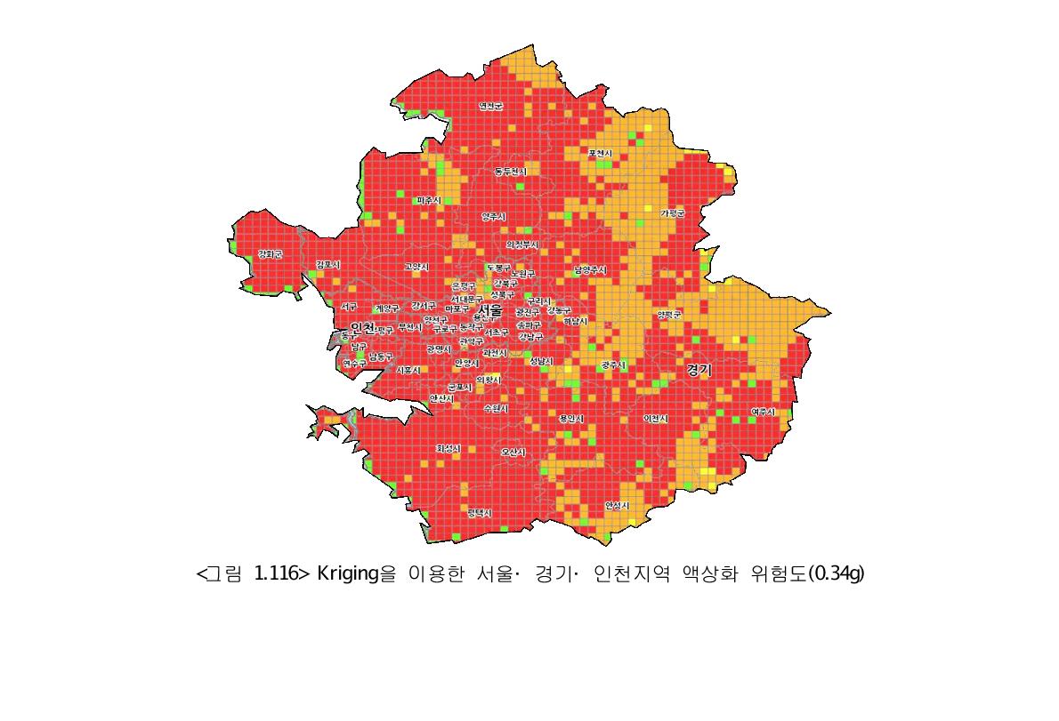 Kriging을 이용한 서울·경기·인천지역 액상화 위험도(0.34g)