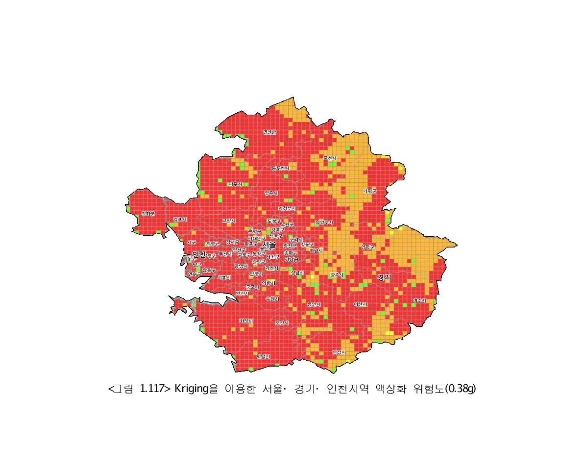 Kriging을 이용한 서울·경기·인천지역 액상화 위험도(0.38g)