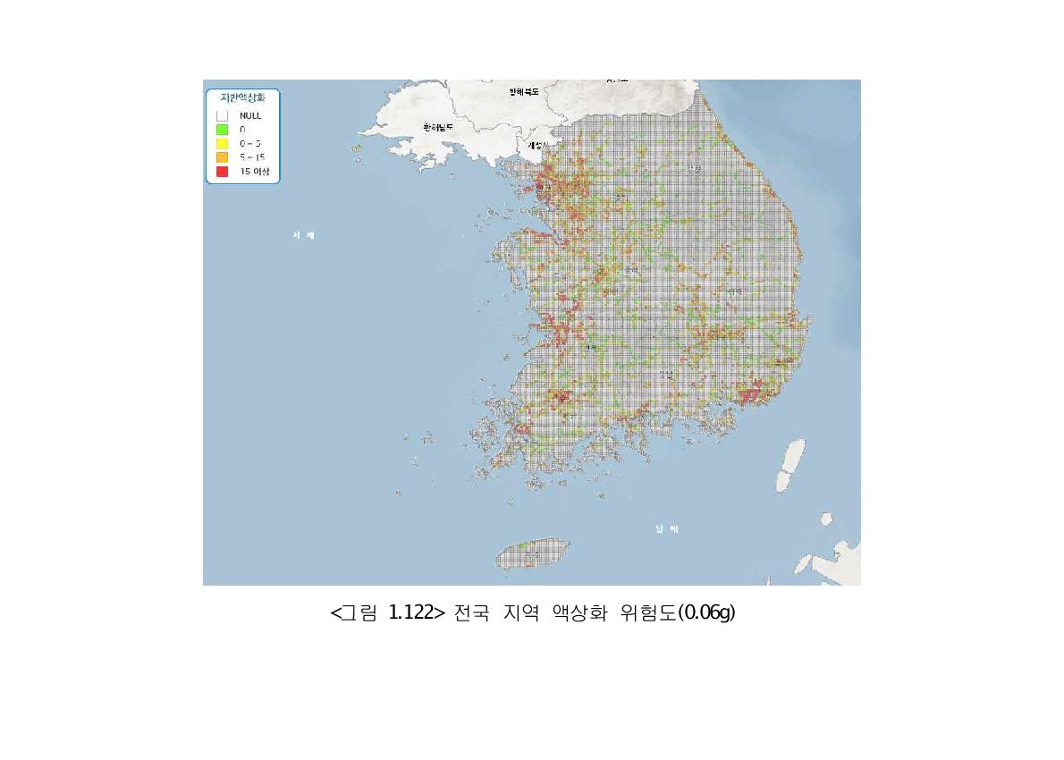 전국 지역 액상화 위험도(0.06g)