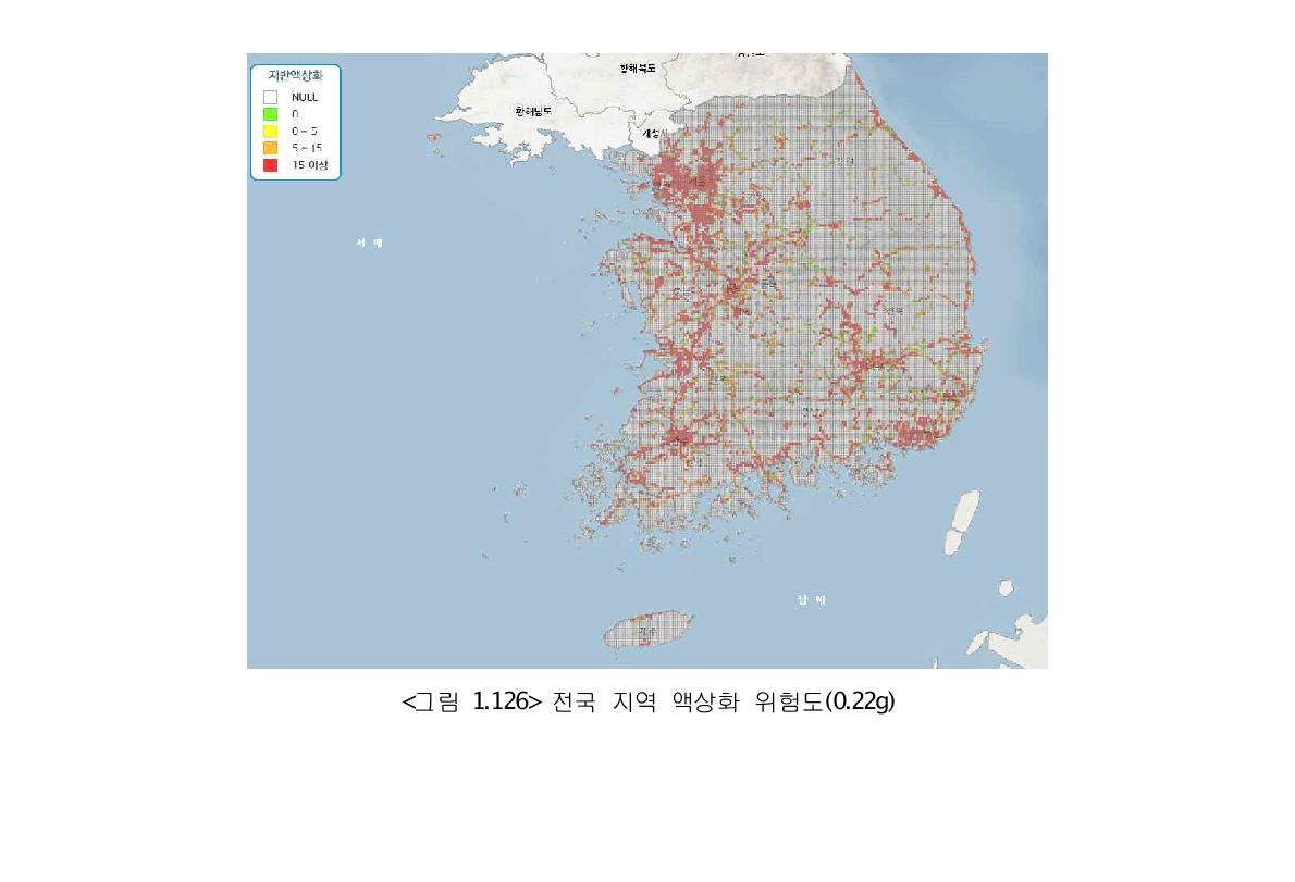 전국 지역 액상화 위험도(0.22g)