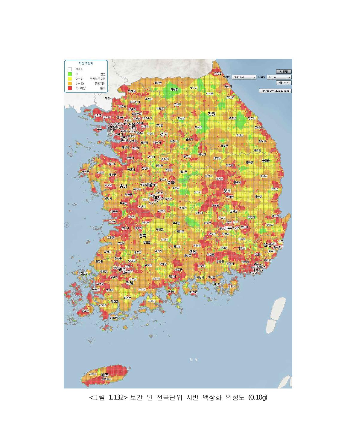 보간 된 전국단위 지반 액상화 위험도 (0.10g)