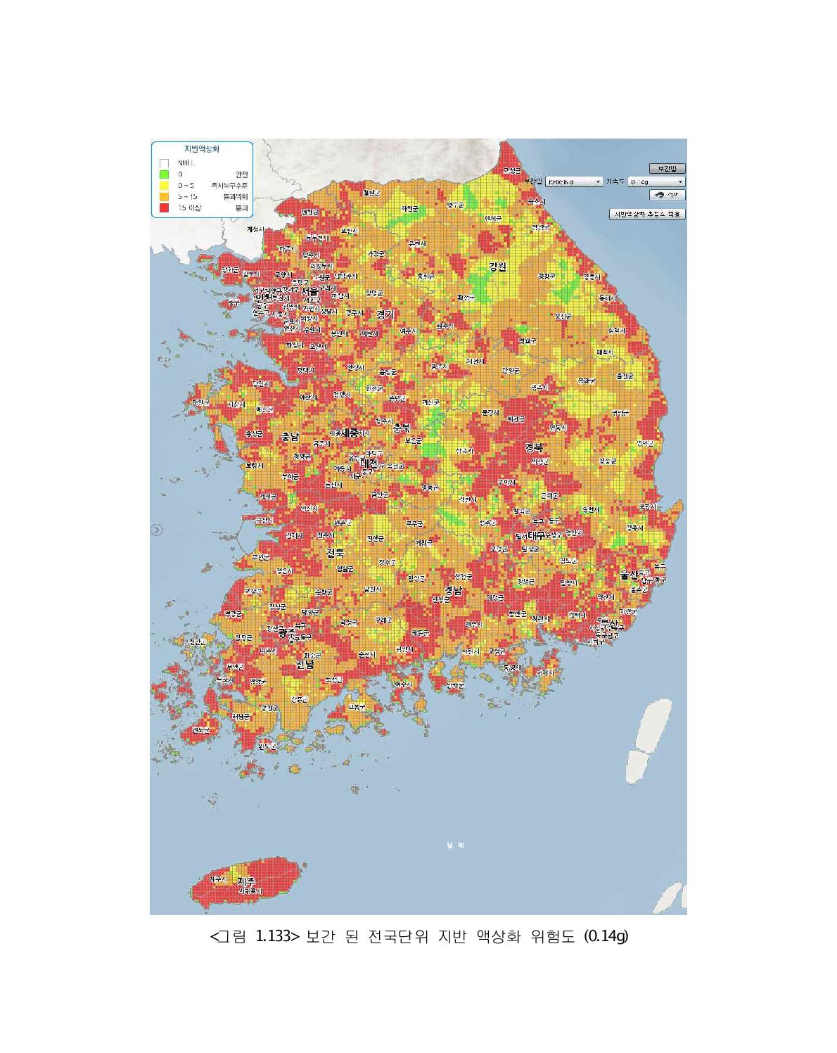 보간 된 전국단위 지반 액상화 위험도 (0.14g)