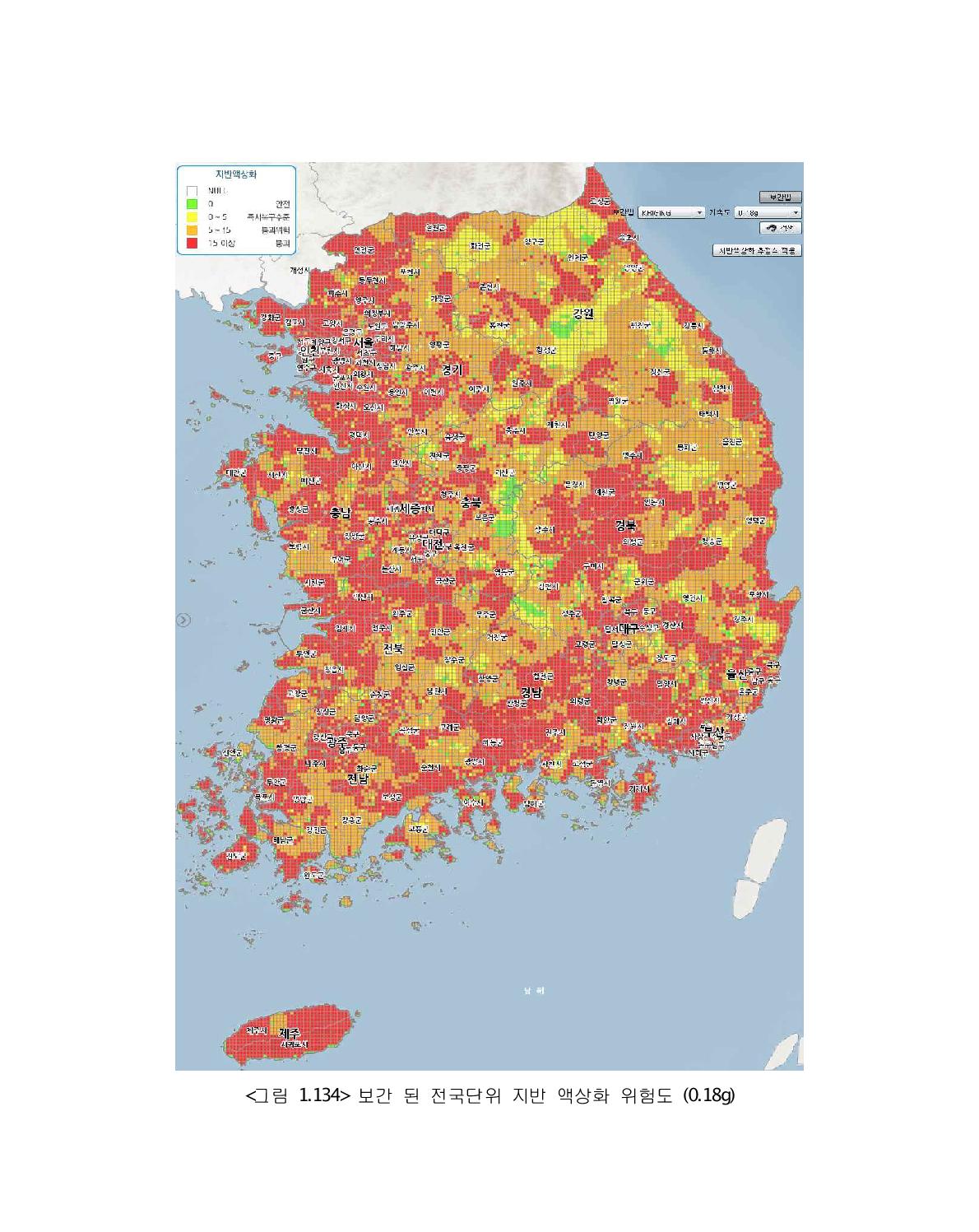 보간 된 전국단위 지반 액상화 위험도 (0.18g)