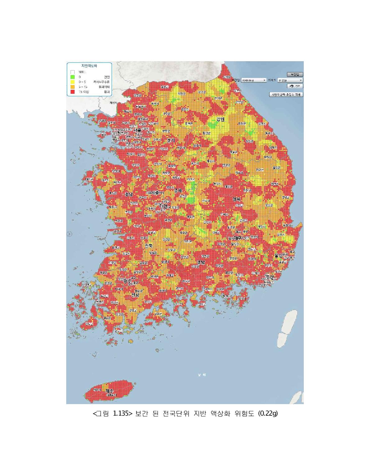 보간 된 전국단위 지반 액상화 위험도 (0.22g)