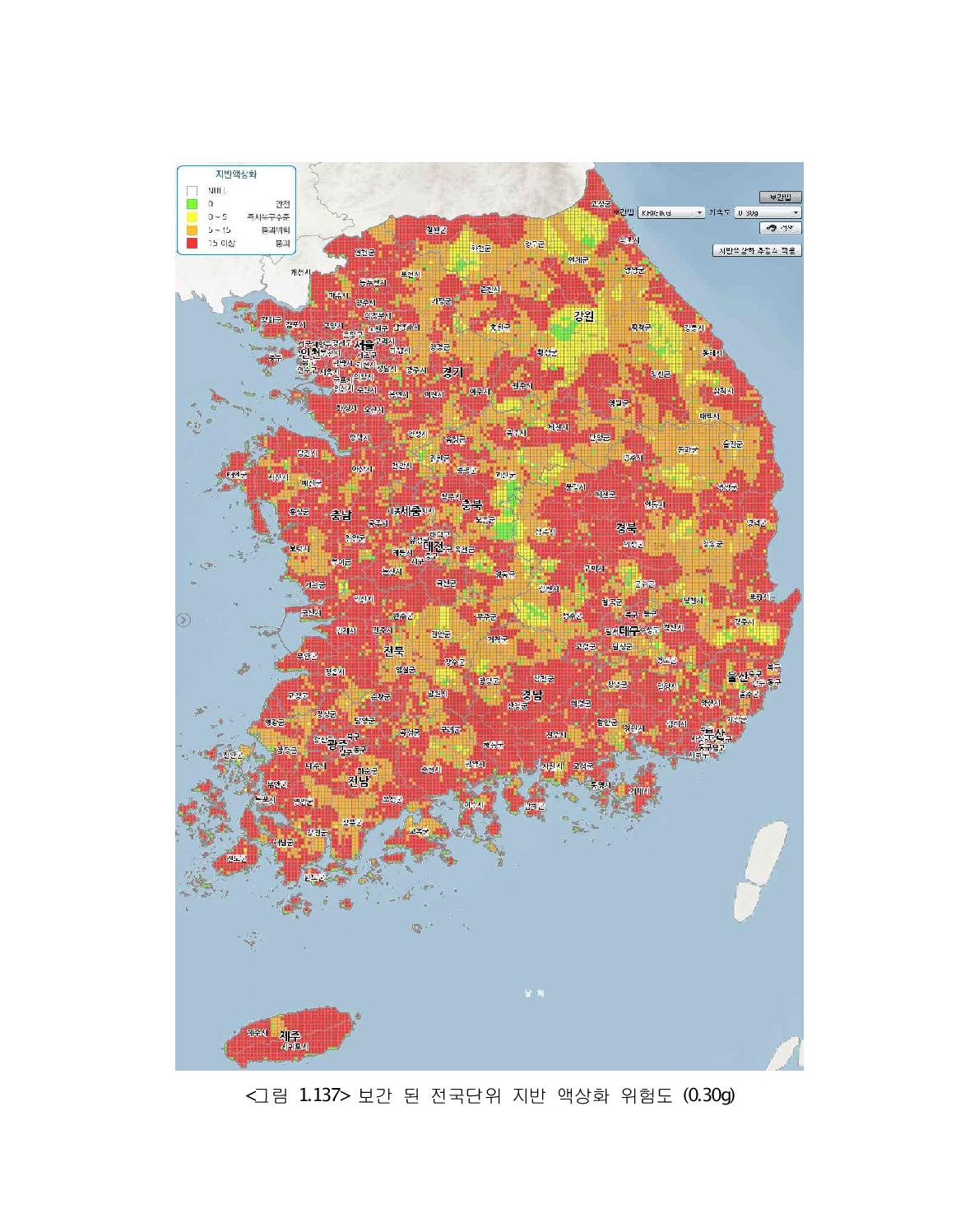 보간 된 전국단위 지반 액상화 위험도 (0.30g)