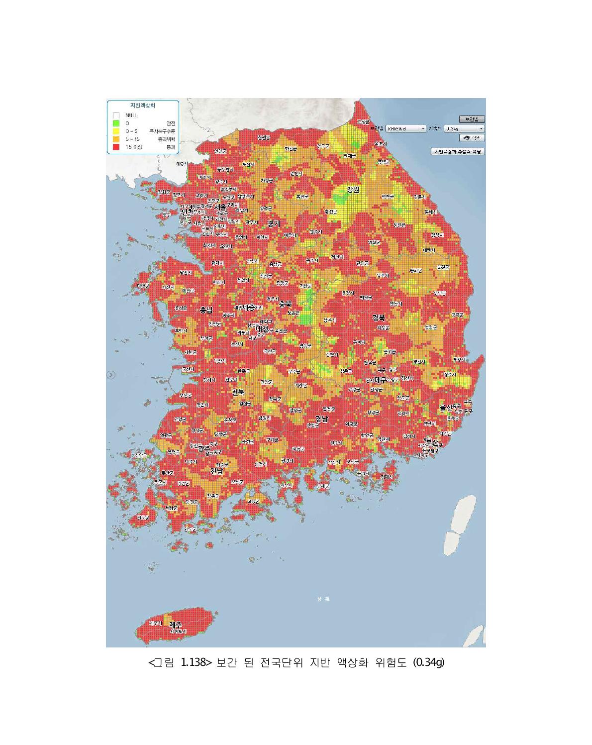 보간 된 전국단위 지반 액상화 위험도 (0.34g)