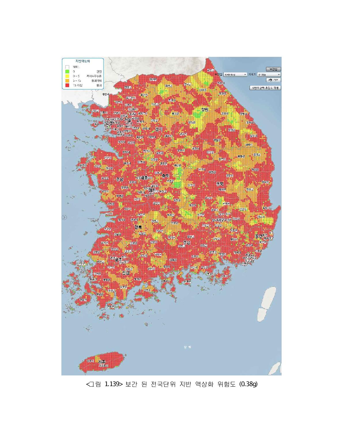 보간 된 전국단위 지반 액상화 위험도 (0.38g)