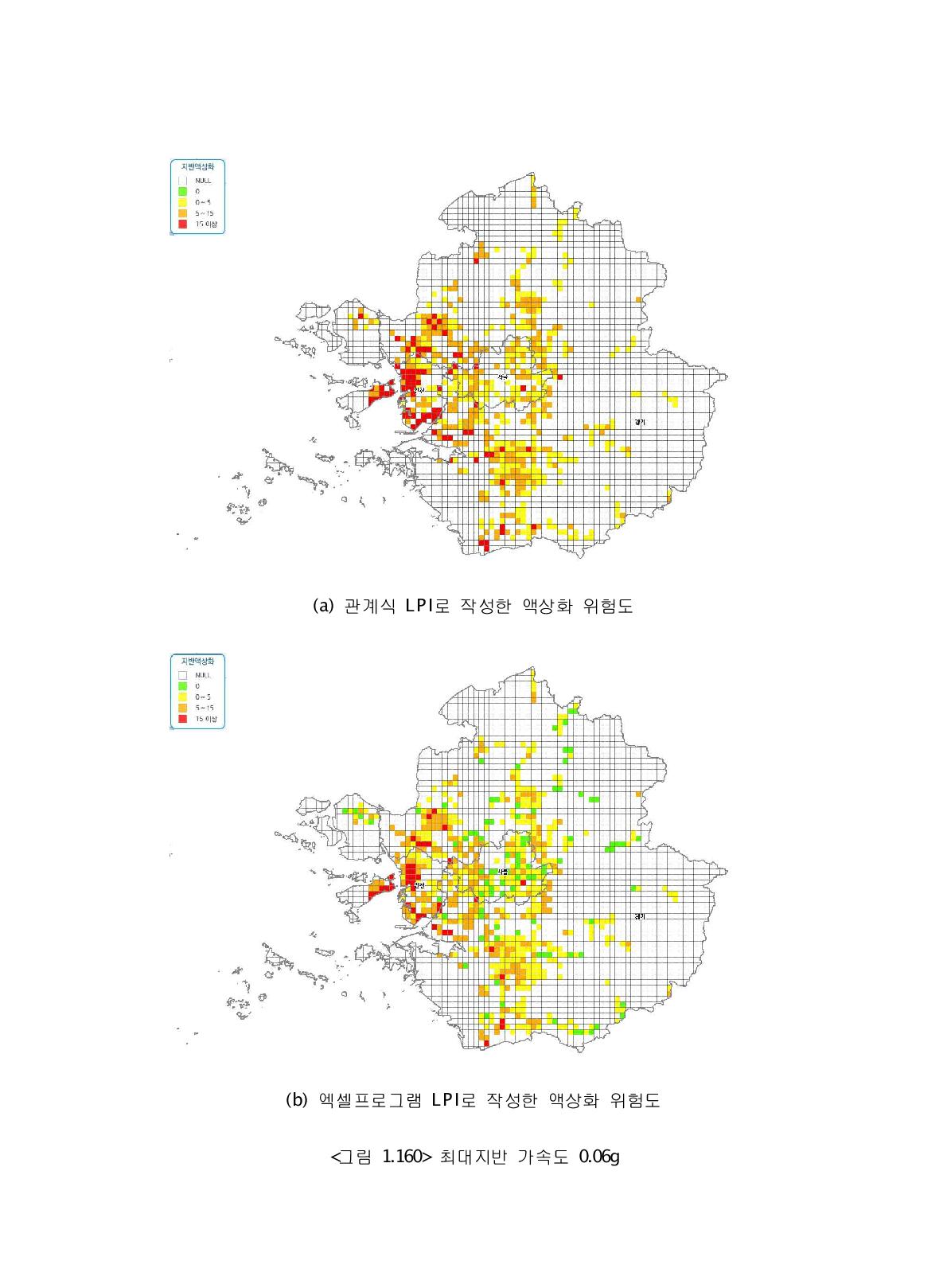 최대지반 가속도 0.06g