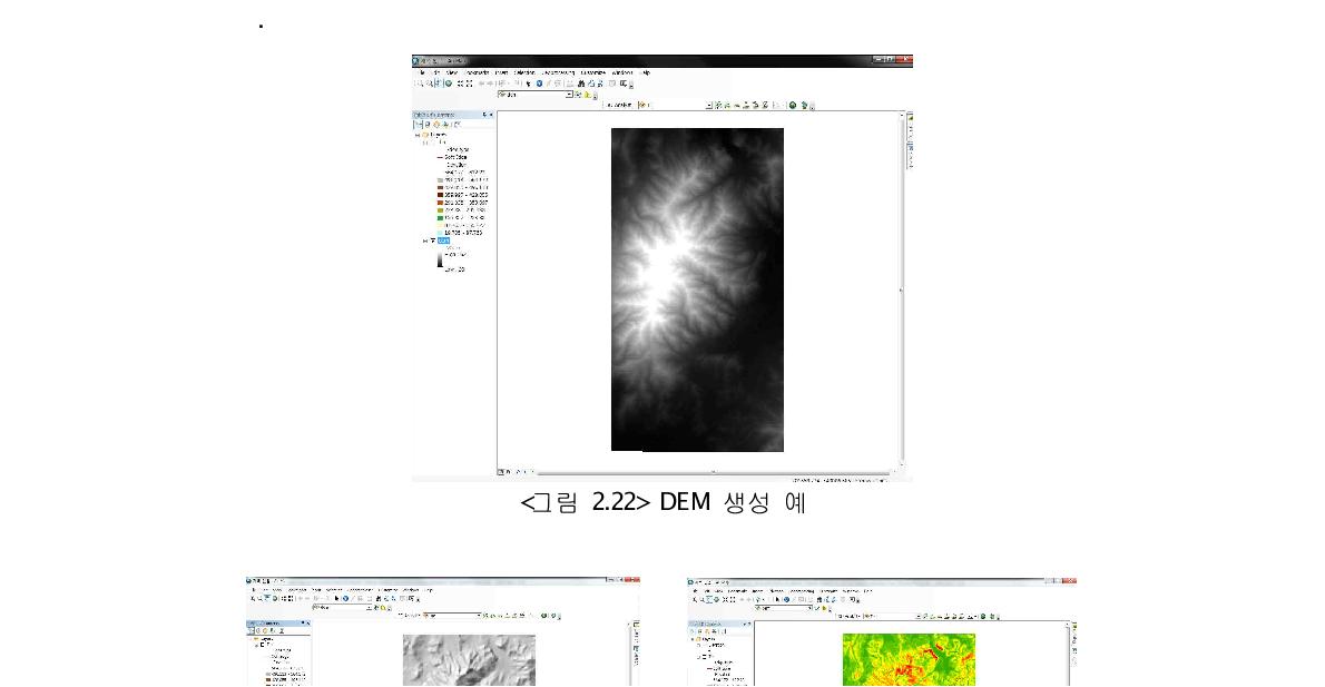 DEM 생성 예
