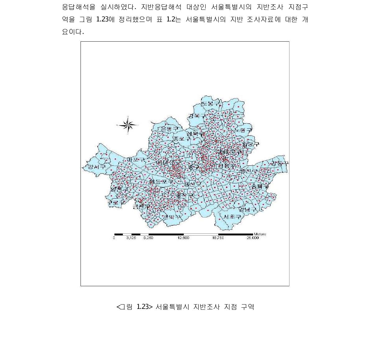 서울특별시 지반조사 지점 구역