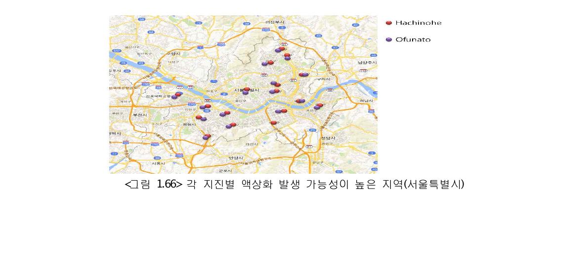 각 지진별 액상화 발생 가능성이 높은 지역(서울특별시)