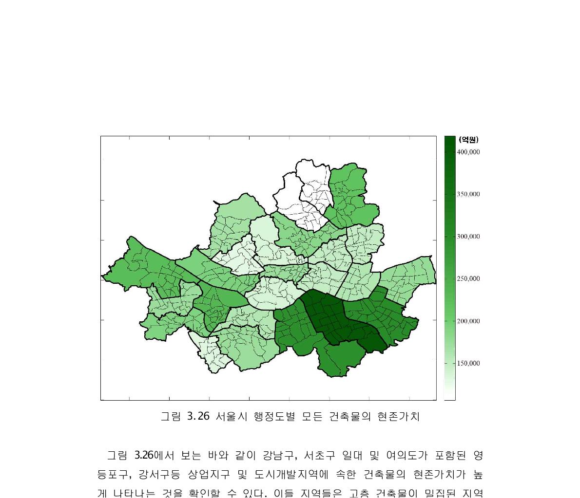 서울시 행정도별 모든 건축물의 현존가치