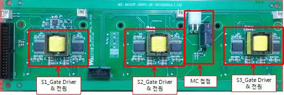 Boost Driver In 보드