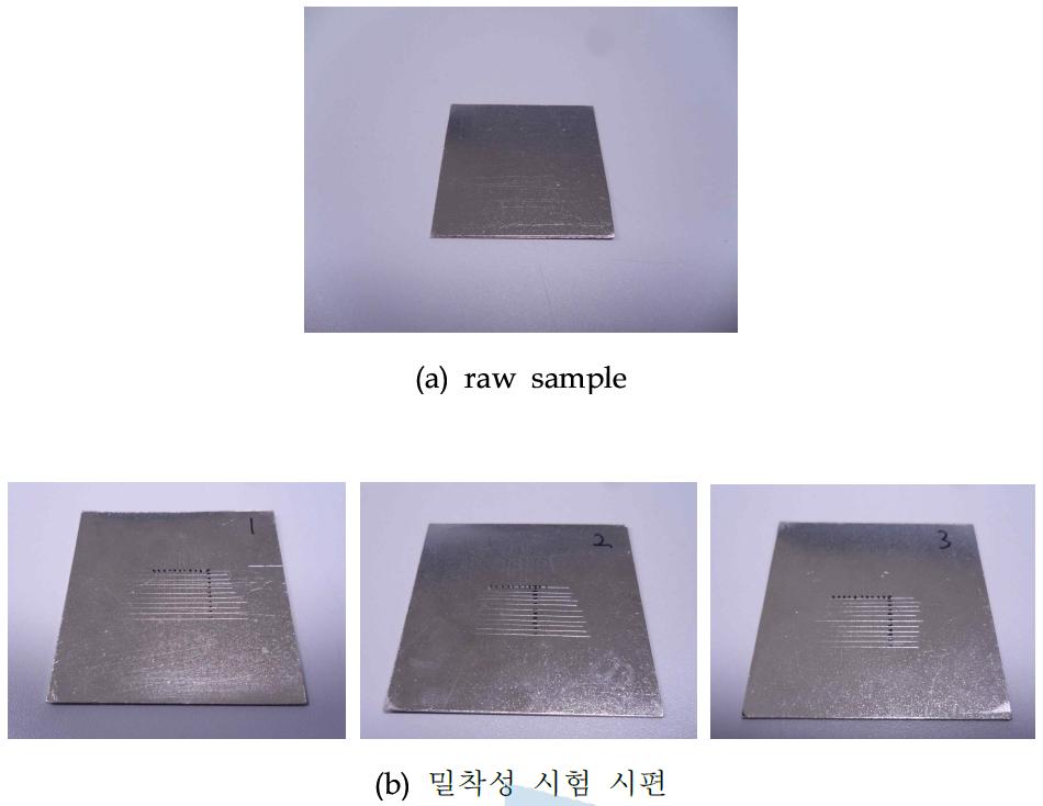 도금층 밀착성 시험