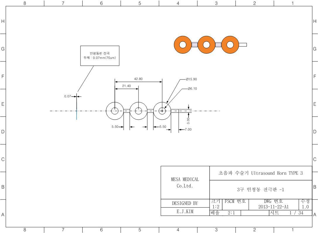 인청동 전극도면