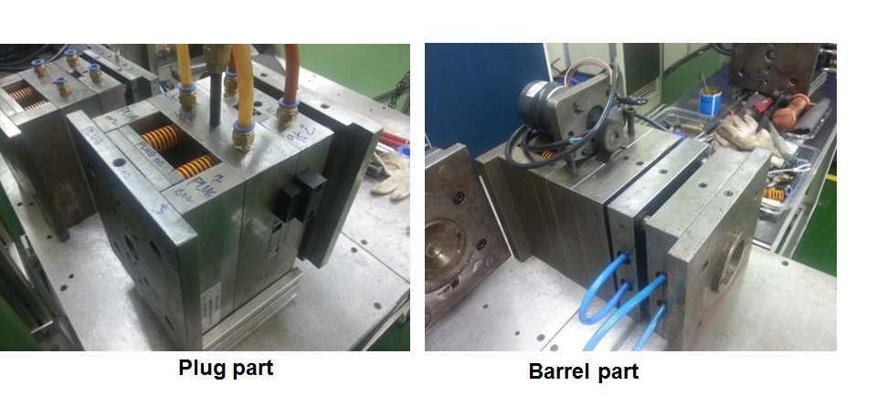 제작된 Plug와 Barrel 파트 금형