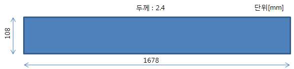 Slot이 없고 두께 2.4mm로 부피가 B형상과 같은 tie plate : C형상