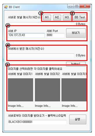 BB Client 구성