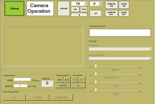 Camera Operation 화면