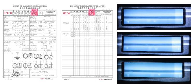 용접 RT시험 성적서 및 Radiographic Testing 사진 (첨부자료 참고)