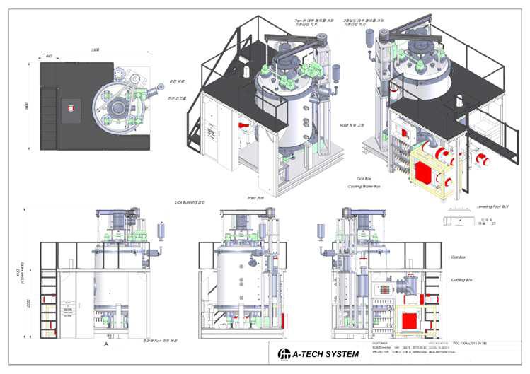 저온•저압 가스질화 장치 시스템 설계도면