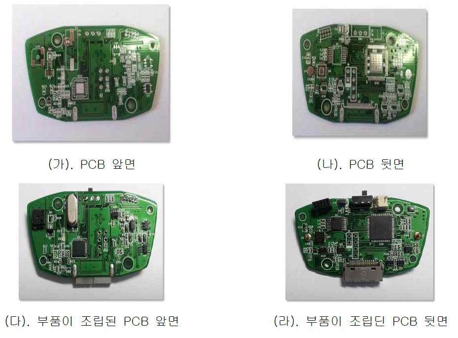 운동량 측정 모듈의 PCB 실사진