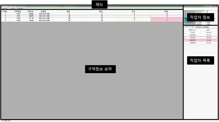 메인화면