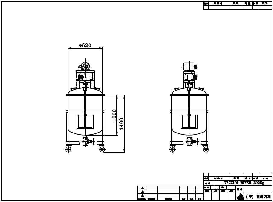 200kg 용량의 탱크 설계도면