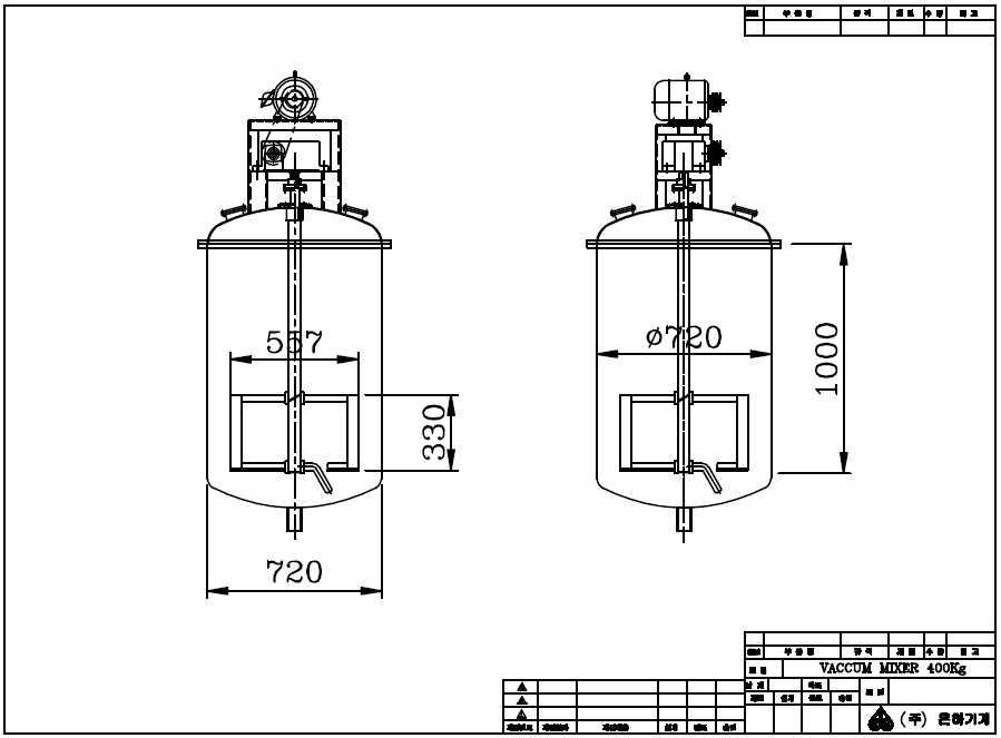 400kg 용량의 탱크 설계도면
