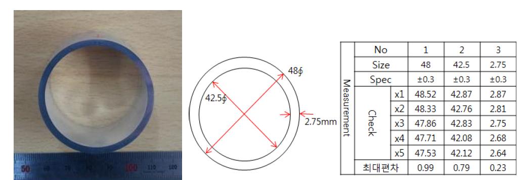 마찰교반을 이용하여 압출된 튜브의 단면 및 치수 측정결과