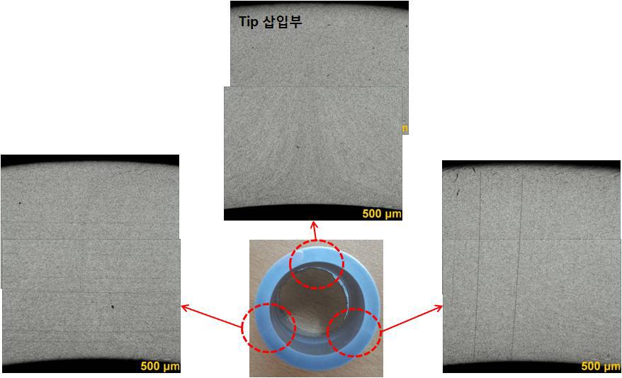 압출된 3003 Pipe의 Micro 상태 (전반부)