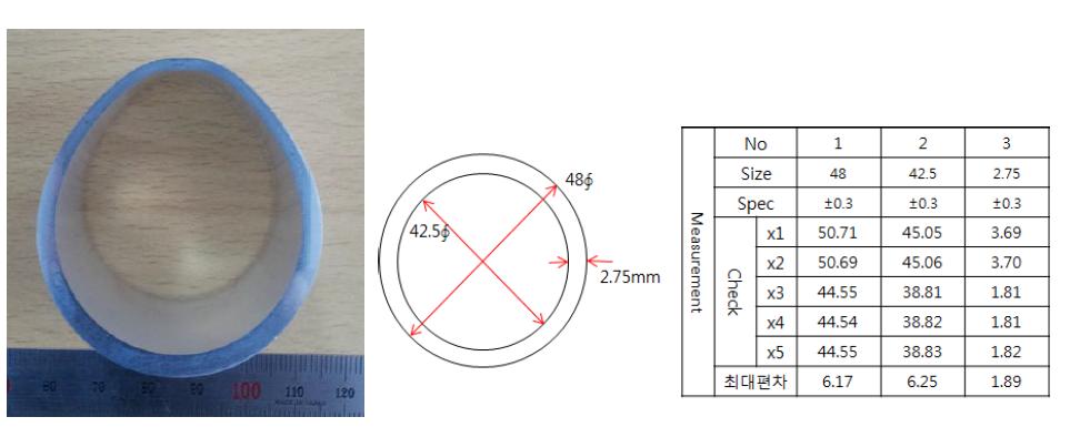 2차 7인치 1 Porthole 압출재 단면 및 치수 측정결과