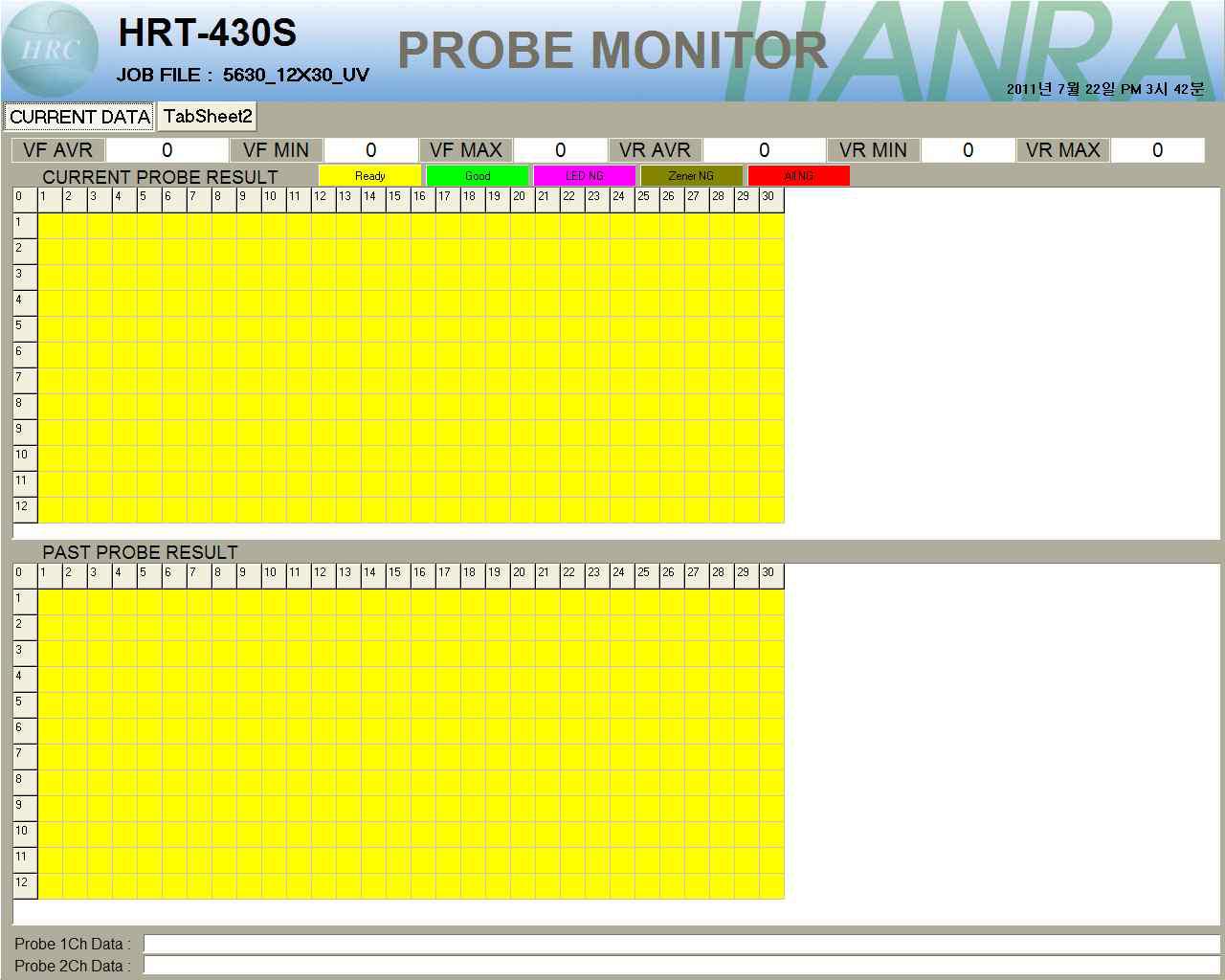 결과 Monitoring 화면