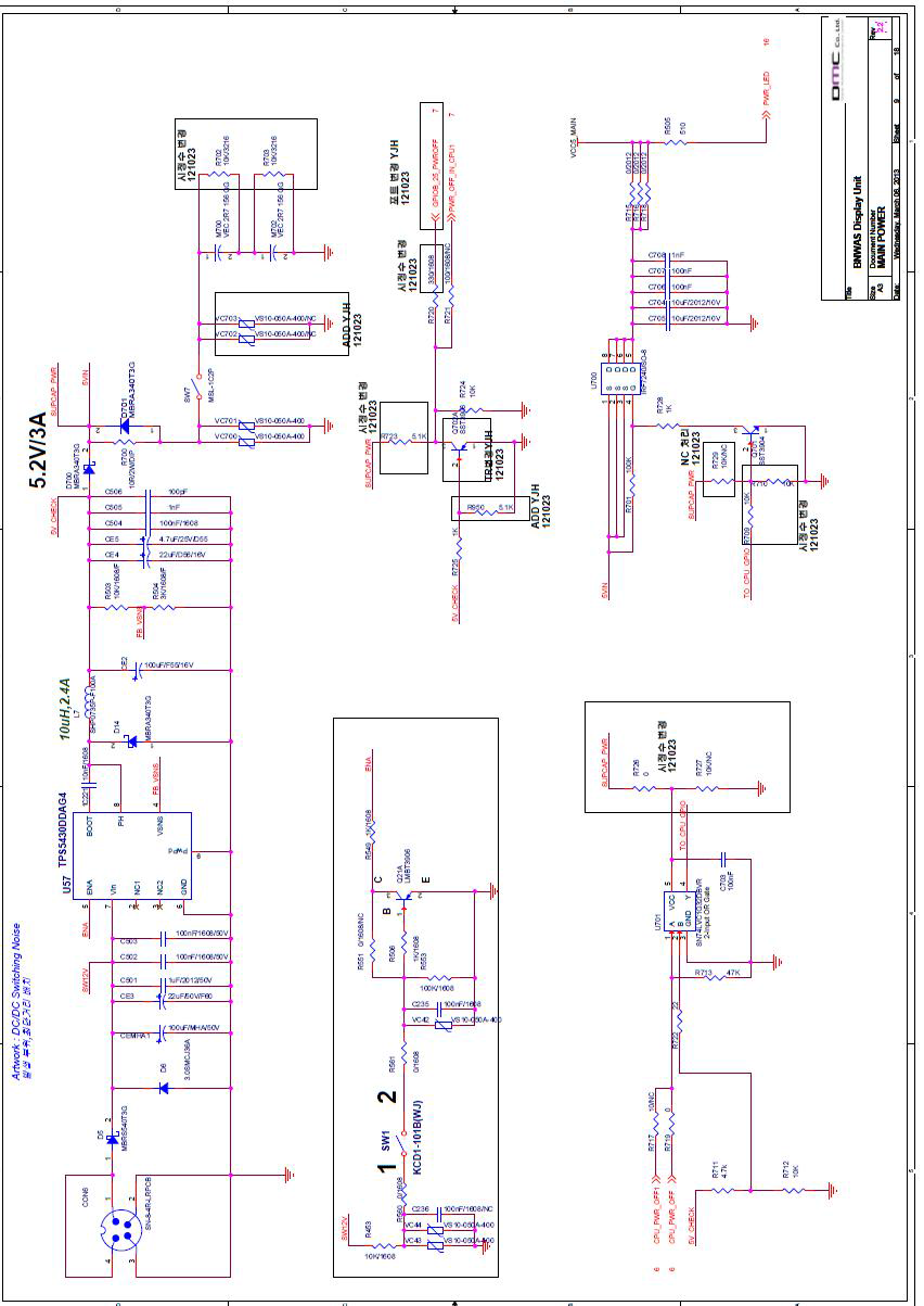 Display　Unit 회로도(8)