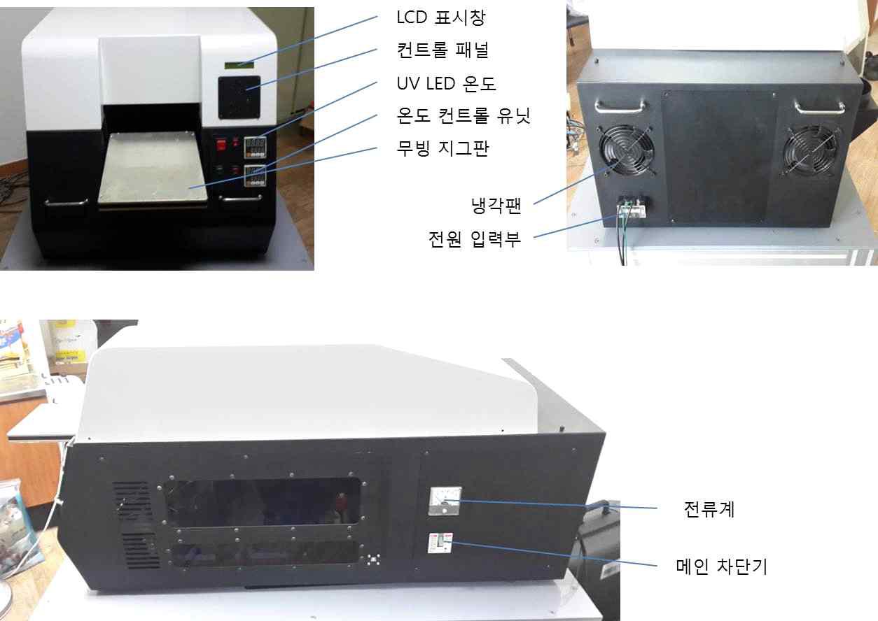 membrane 제조 pilot 장비 부위별 명칭