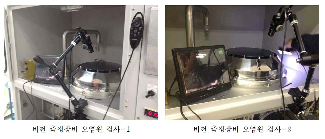 비전 측정장비 검사