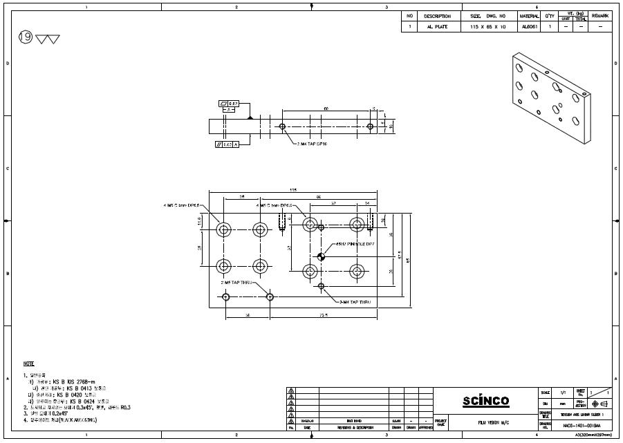 최종 개발품 2D 도면 10