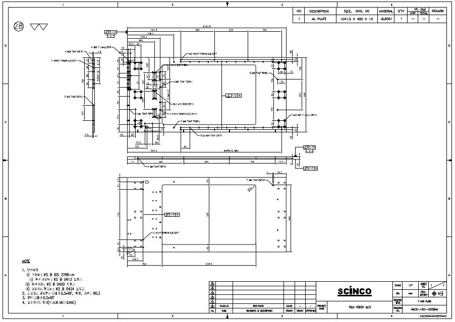 최종 개발품 2D 도면 18