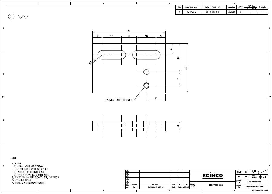 최종 개발품 2D 도면 20