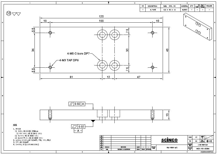 최종 개발품 2D 도면 27