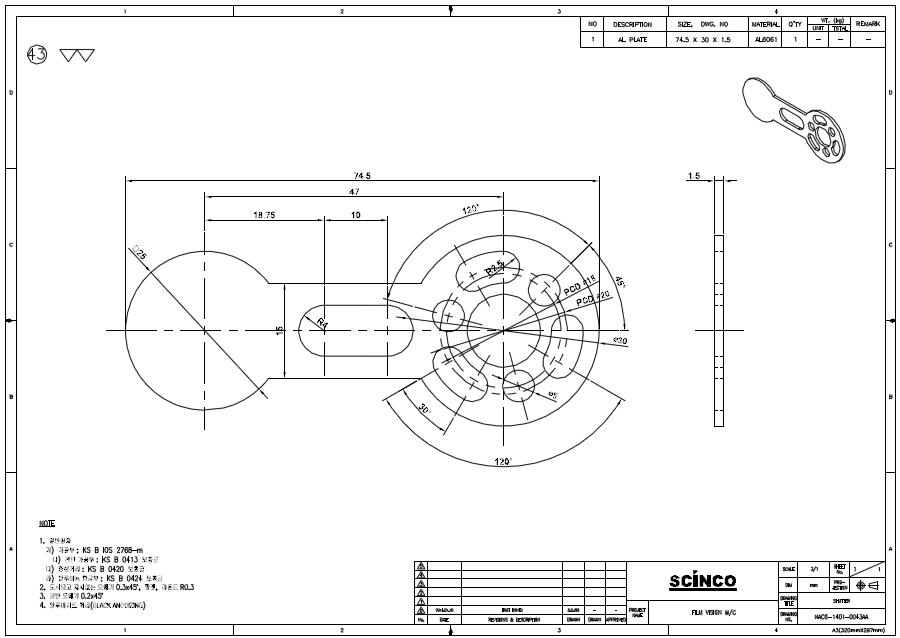 최종 개발품 2D 도면 31