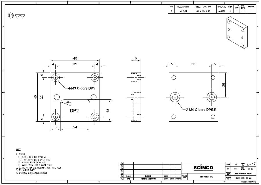 최종 개발품 2D 도면 32