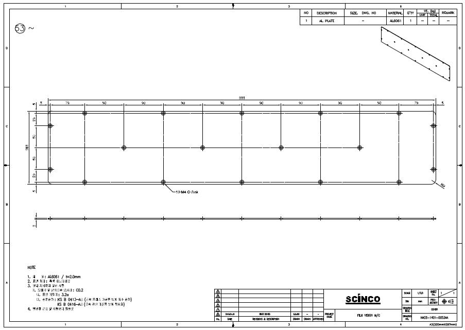최종 개발품 2D 도면 40