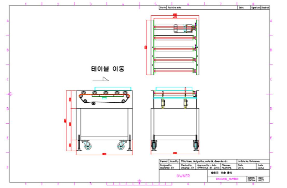 자동화시스템 중 테이블이동장치 도면