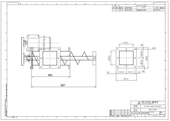 설계 도면 (압밀스크류)