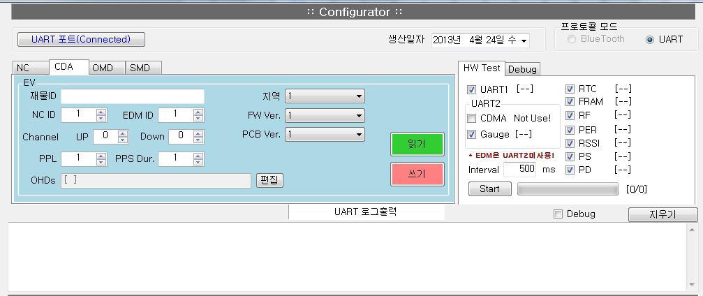 CDA Configurator