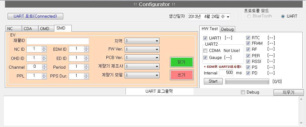 SMD Configurator